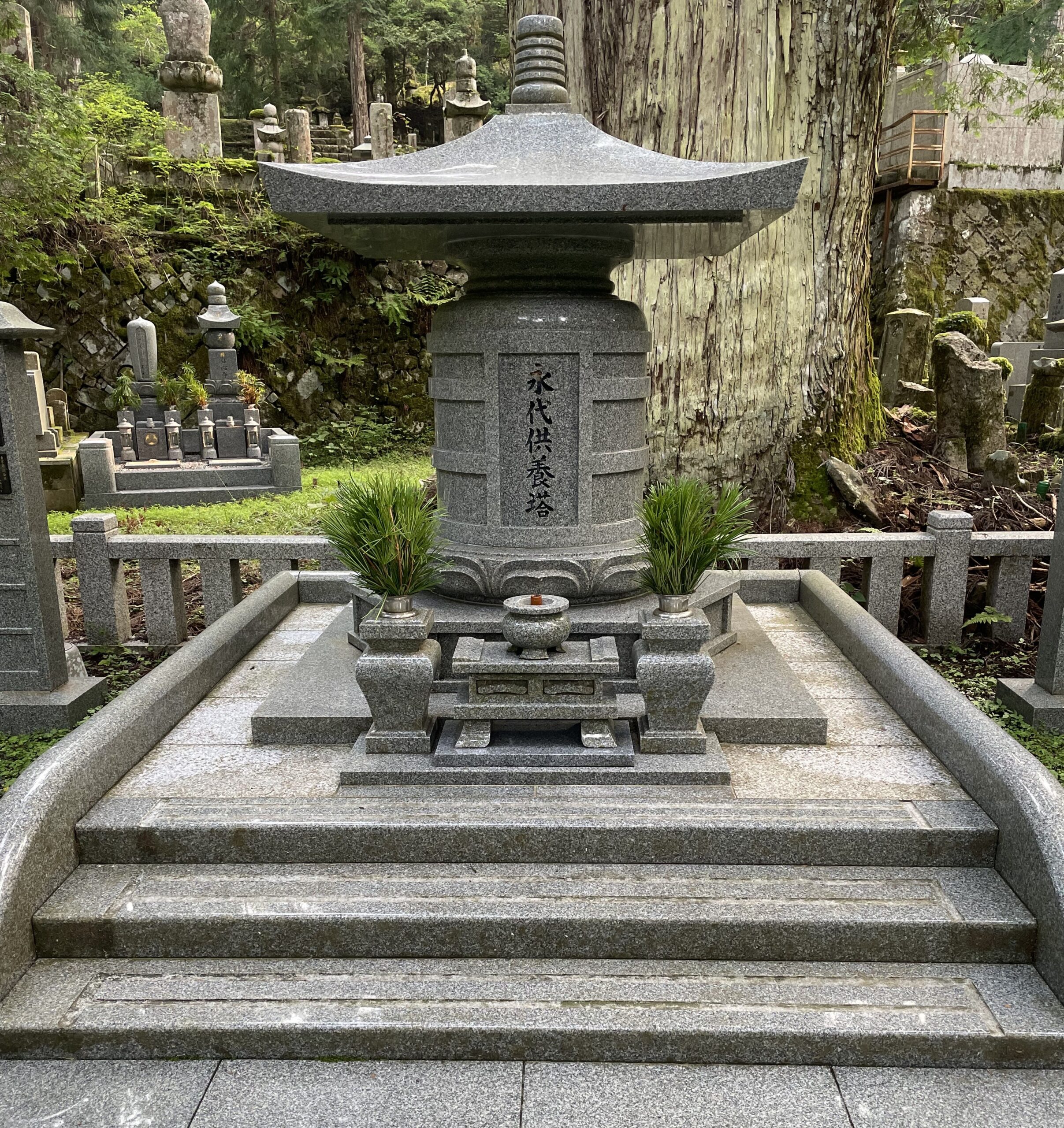 親王院の墓1