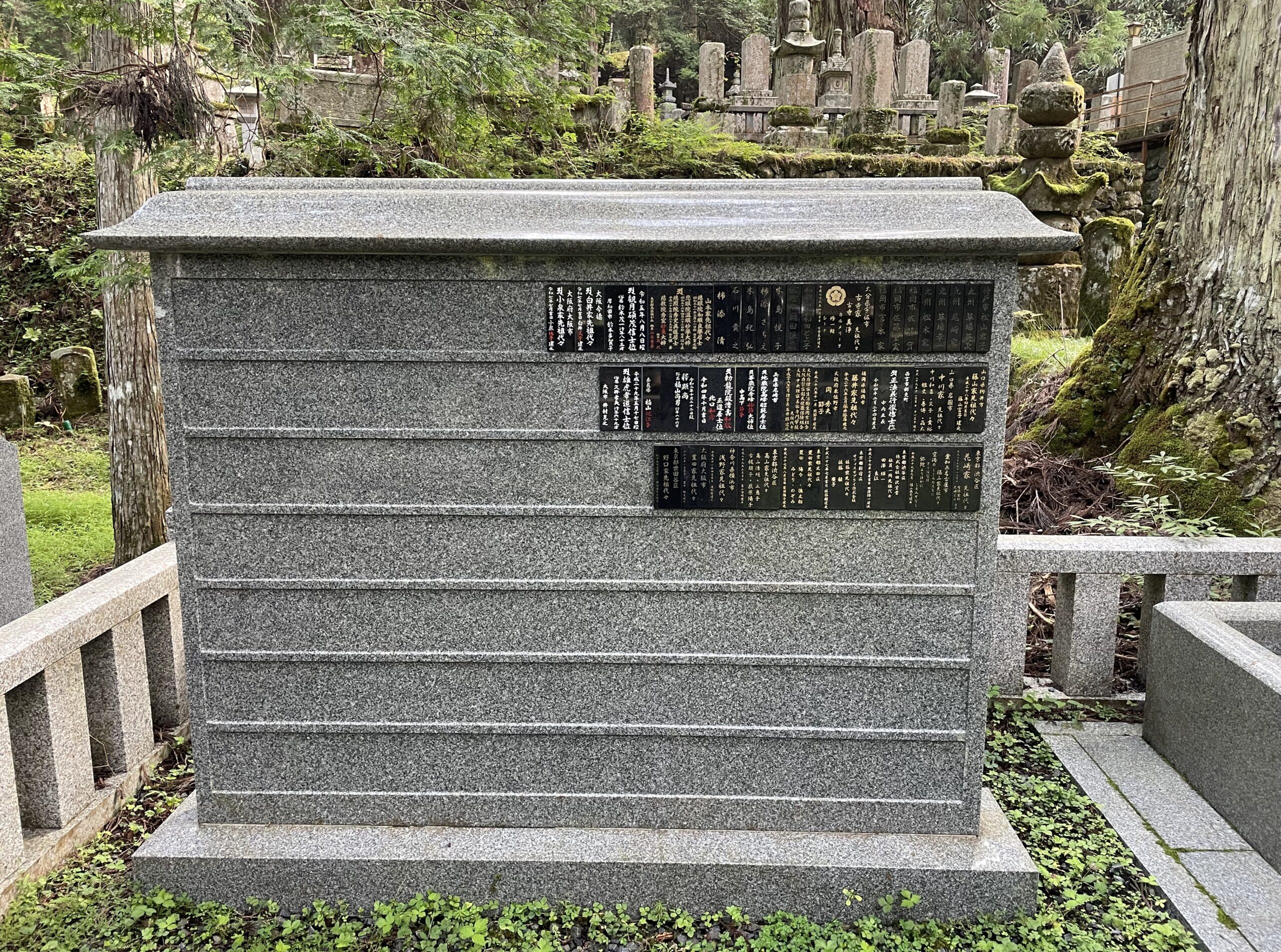 親王院の墓2